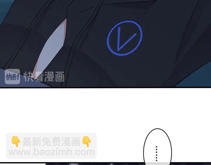 第16话 白月光(1/2)-第19话