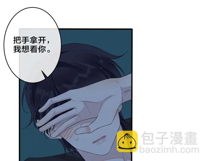 第16话 白月光(1/2)-第19话
