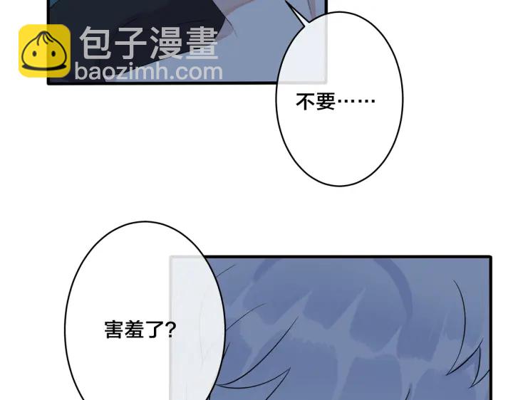 第16话 白月光(1/2)-第19话