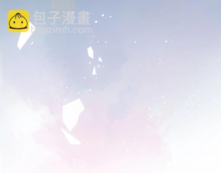 第1话 你很欠&hellip;(1/3)-第3话