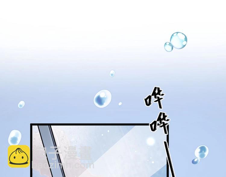 第1话 你很欠&hellip;(1/3)-第3话