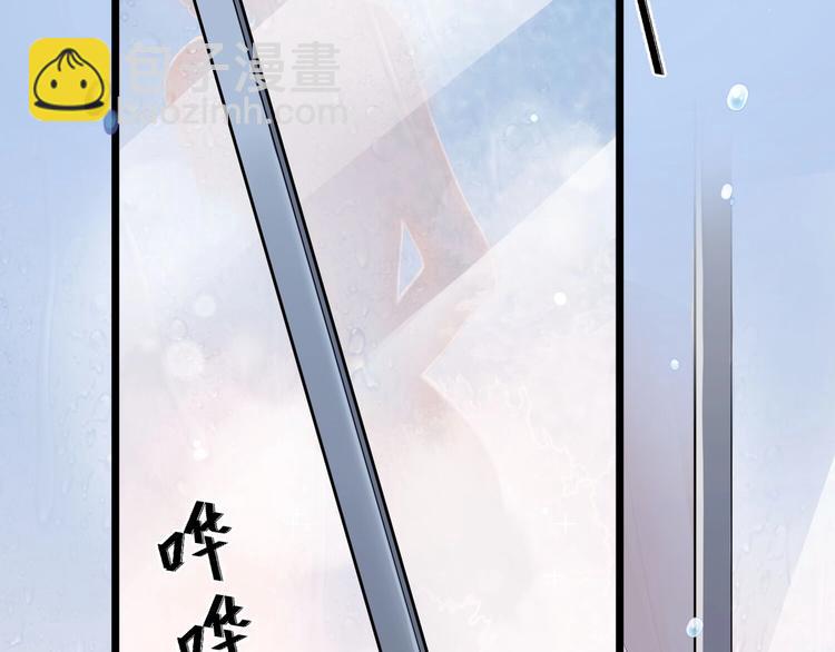 第1话 你很欠&hellip;(1/3)-第3话