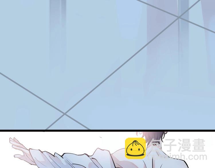 第1话 你很欠&hellip;(1/3)-第3话