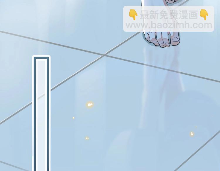 第1话 你很欠&hellip;(1/3)-第3话