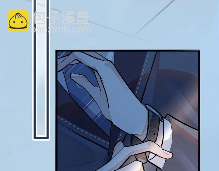 第1话 你很欠&hellip;(1/3)-第3话