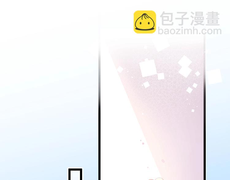 第1话 你很欠&hellip;(1/3)-第3话