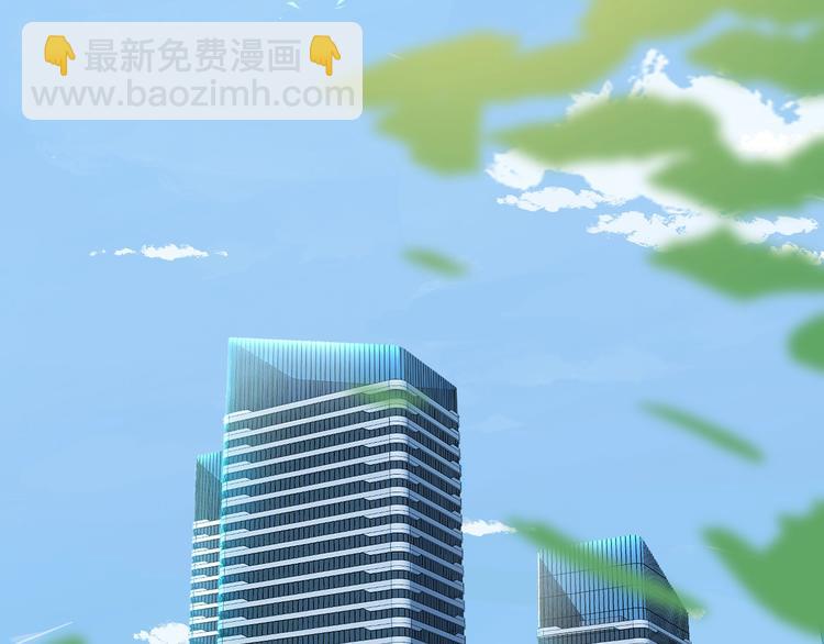 第1话 你很欠&hellip;(1/3)-第3话