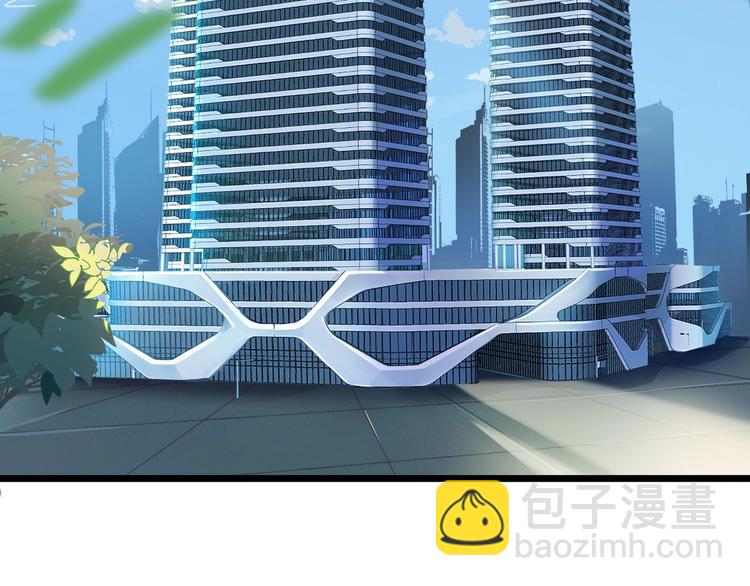 第1话 你很欠&hellip;(1/3)-第3话