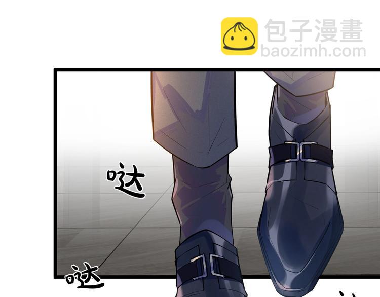 第1话 你很欠&hellip;(1/3)-第3话