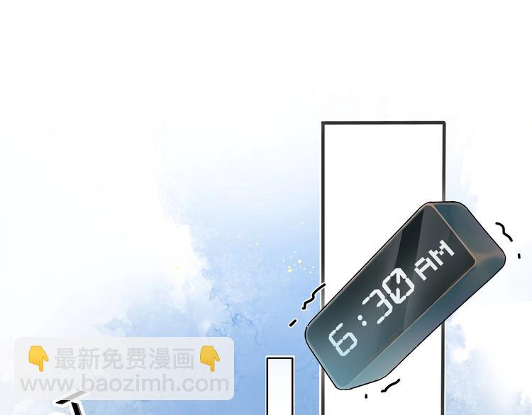 第1话 你很欠&hellip;(1/3)-第3话