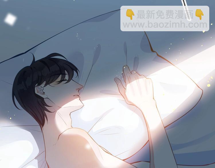 第1话 你很欠&hellip;(1/3)-第3话
