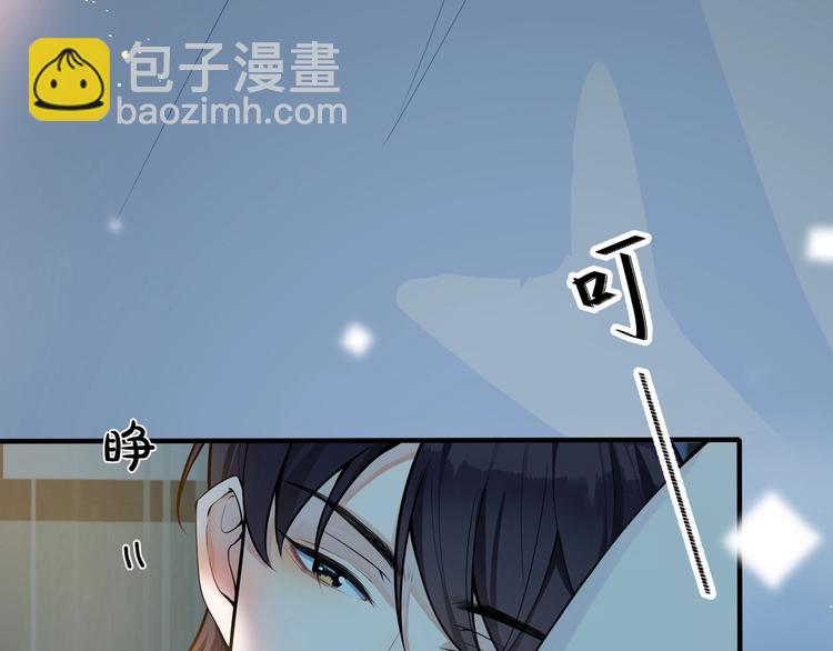 第1话 你很欠&hellip;(1/3)-第3话
