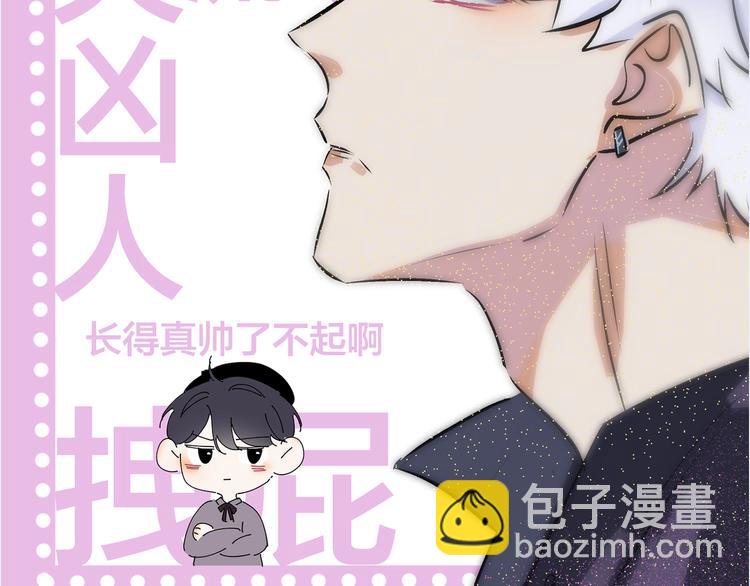 更新时间通知-第21话