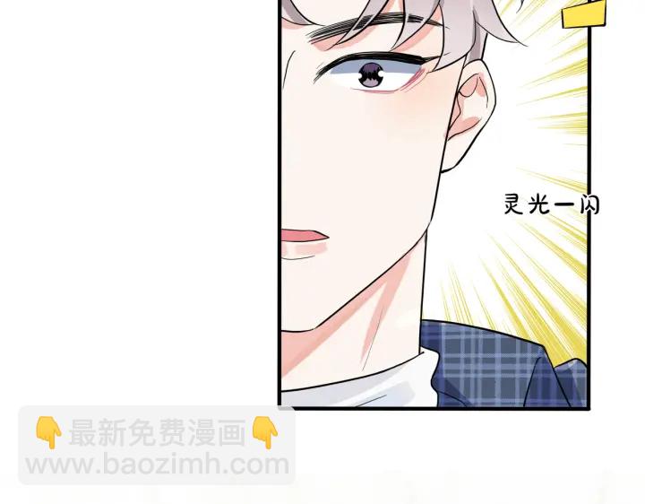 第19话 恋爱难题(1/2)-第23话
