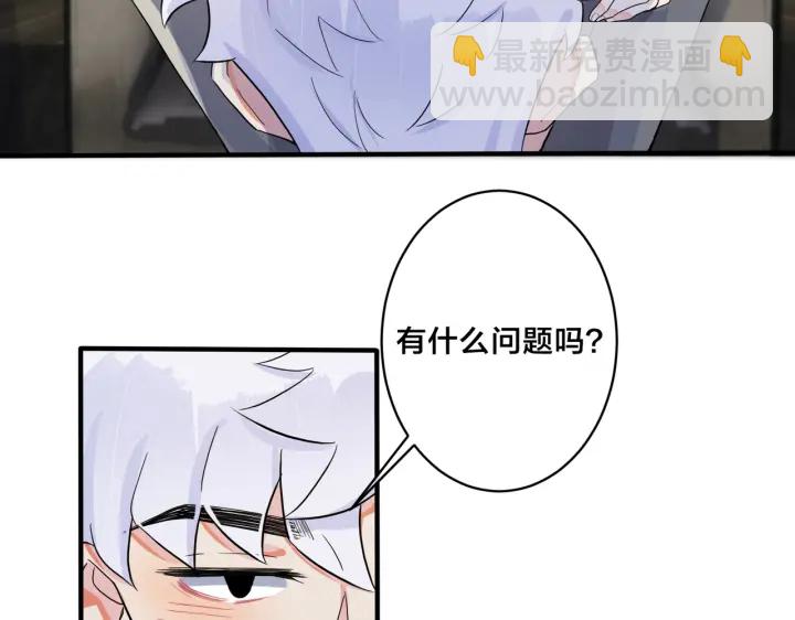 第19话 恋爱难题(1/2)-第23话