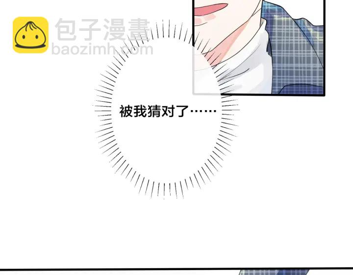 第19话 恋爱难题(1/2)-第23话