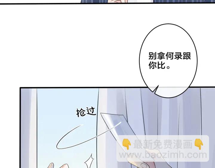 第19话 恋爱难题(1/2)-第23话