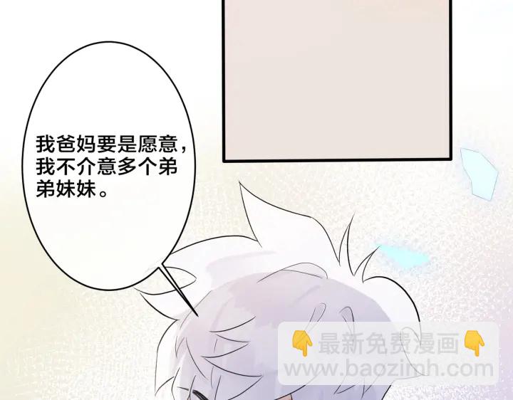 第19话 恋爱难题(1/2)-第23话