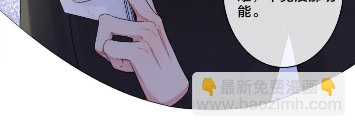 第19话 恋爱难题(1/2)-第23话