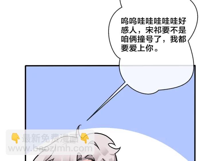 第19话 恋爱难题(1/2)-第23话