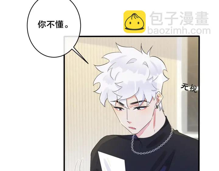 第19话 恋爱难题(1/2)-第23话