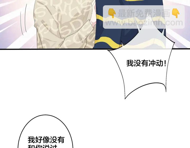 第23话 想做的都做了(1/2)-第27话