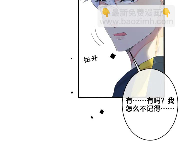 第23话 想做的都做了(1/2)-第27话