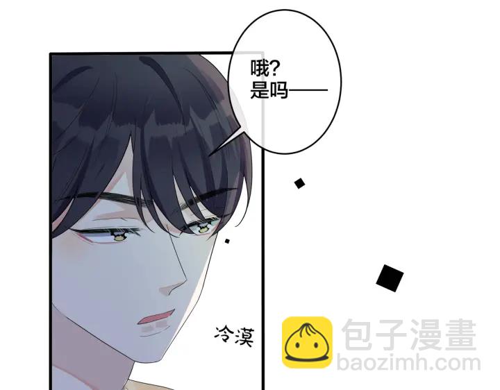 第23话 想做的都做了(1/2)-第27话