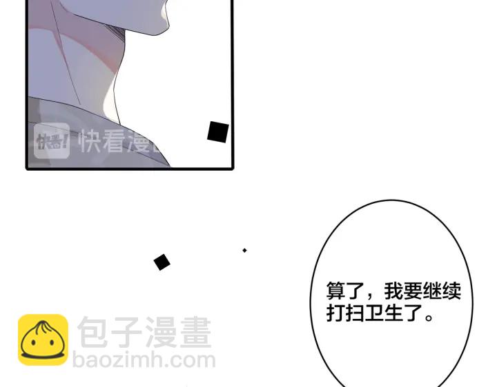 第23话 想做的都做了(1/2)-第27话