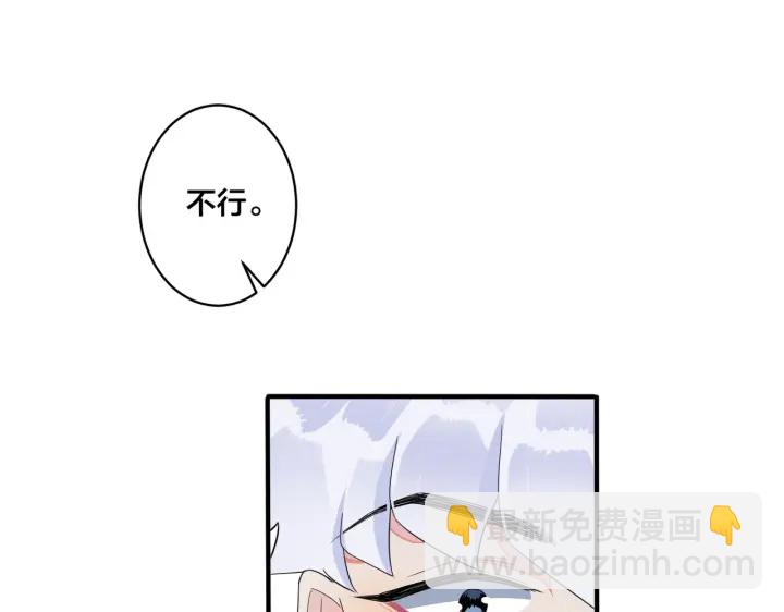 第23话 想做的都做了(1/2)-第27话