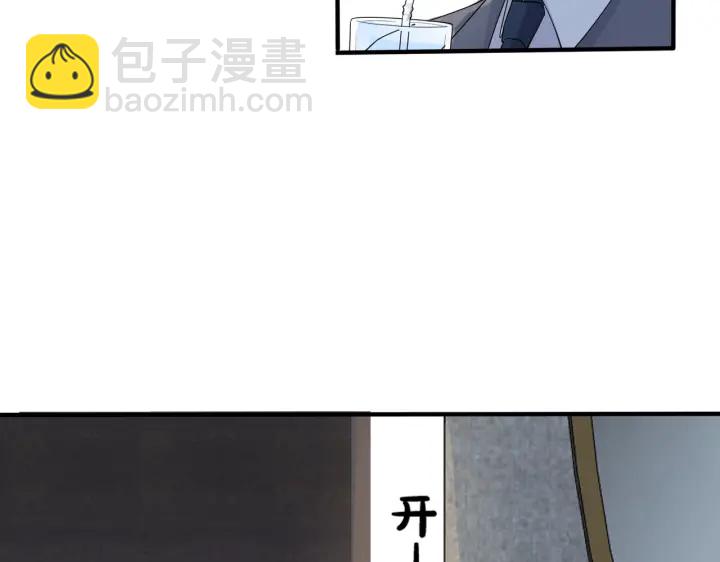 第25话 更刺激的事(1/2)-第29话