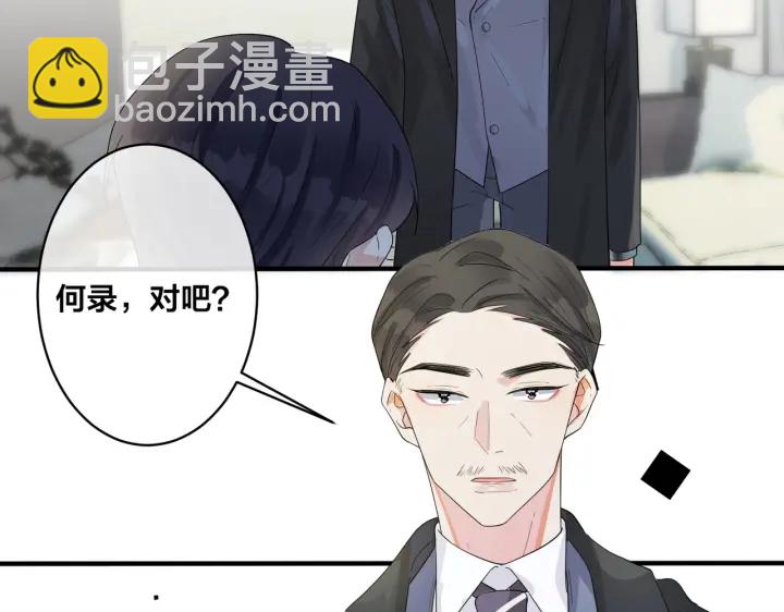 第25话 更刺激的事(1/2)-第29话
