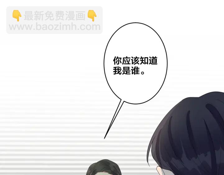 第25话 更刺激的事(1/2)-第29话