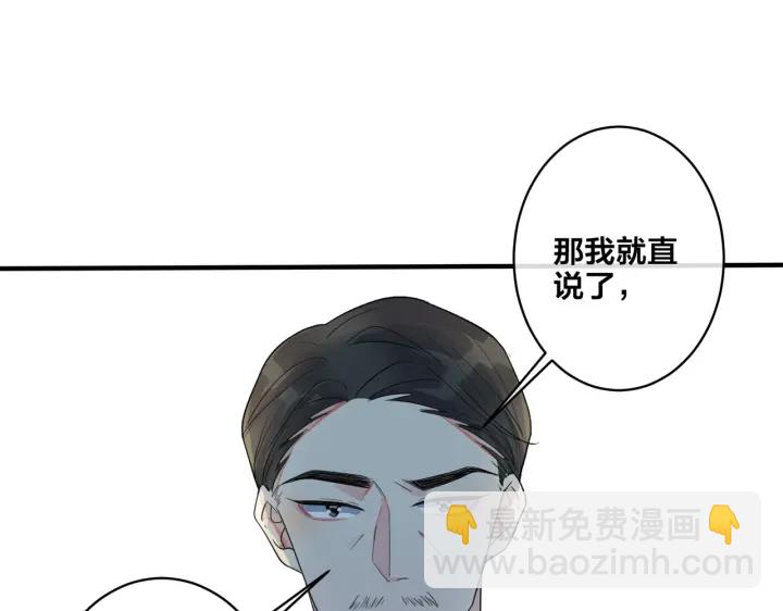第25话 更刺激的事(1/2)-第29话
