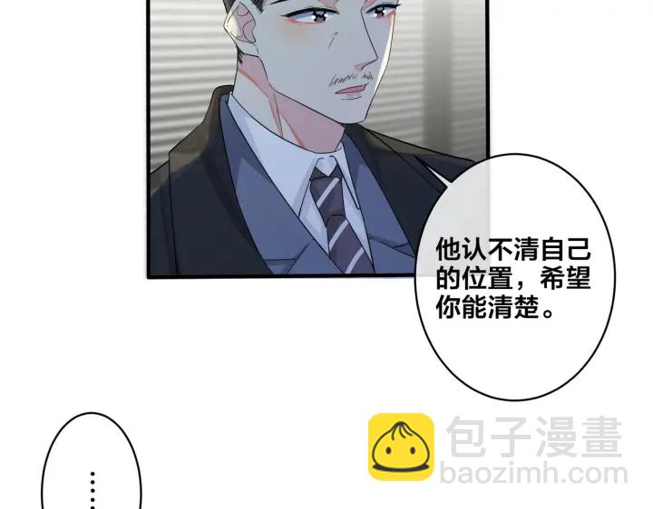 第25话 更刺激的事(1/2)-第29话