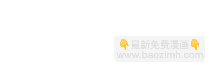 第25话 更刺激的事(1/2)-第29话