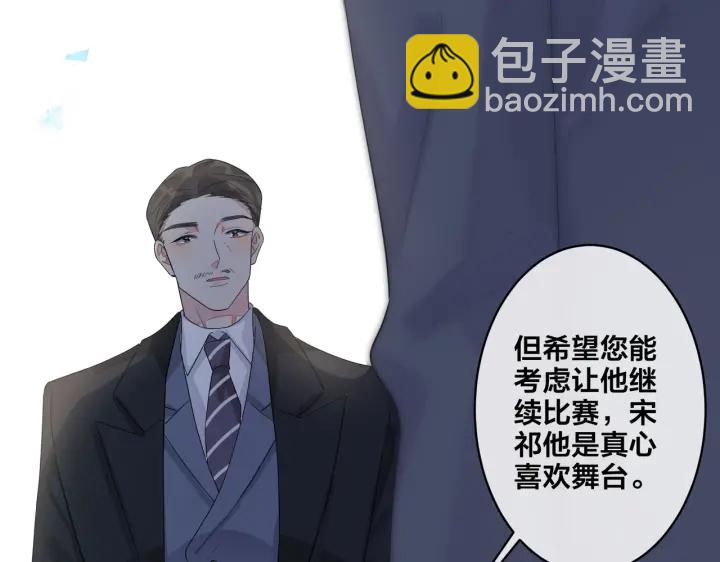 第25话 更刺激的事(1/2)-第29话