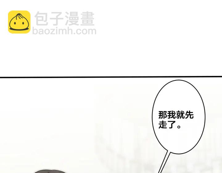 第25话 更刺激的事(1/2)-第29话