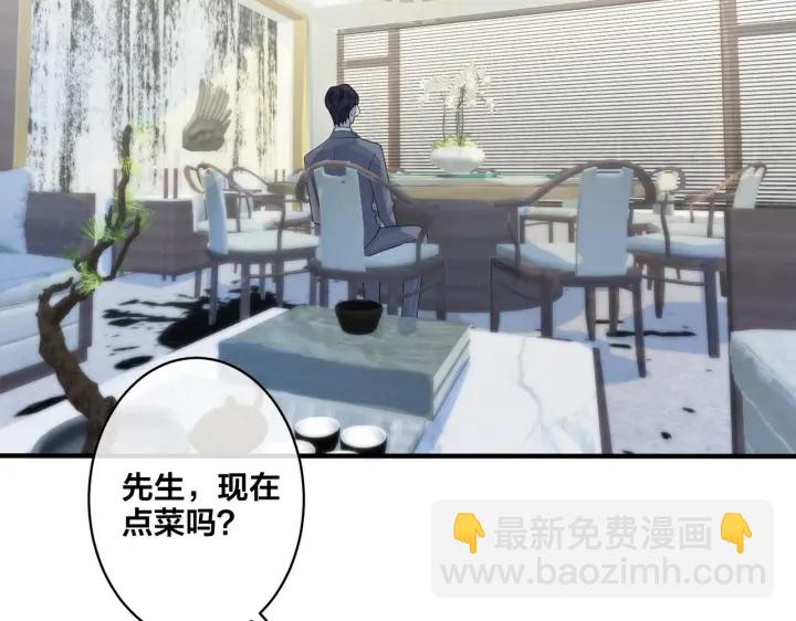 第25话 更刺激的事(1/2)-第29话