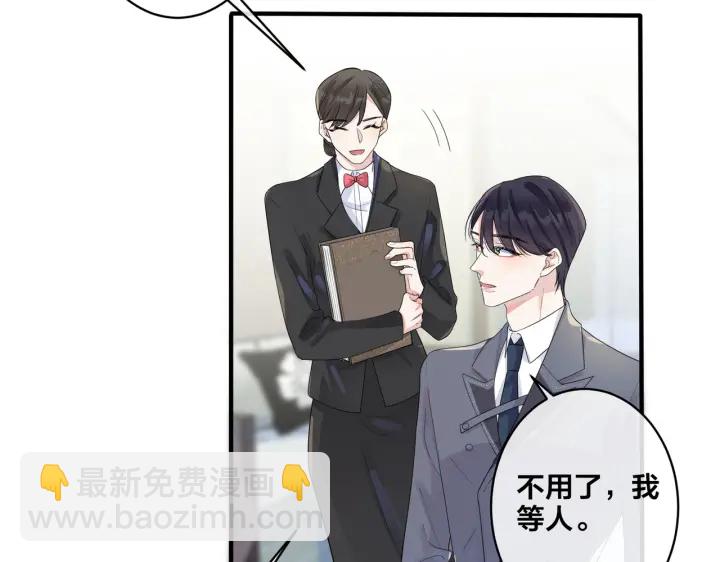 第25话 更刺激的事(1/2)-第29话
