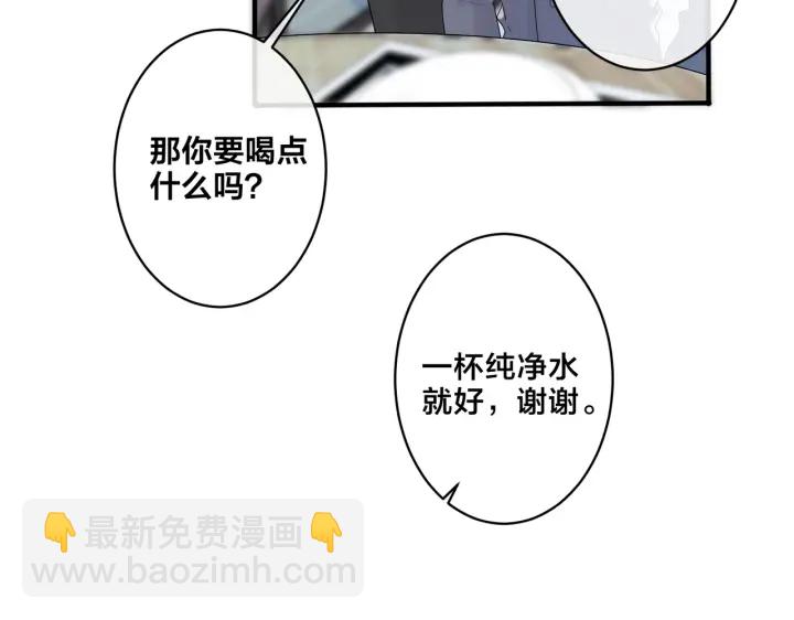 第25话 更刺激的事(1/2)-第29话