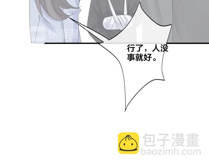 第27话 恋爱中的男人(1/2)-第31话