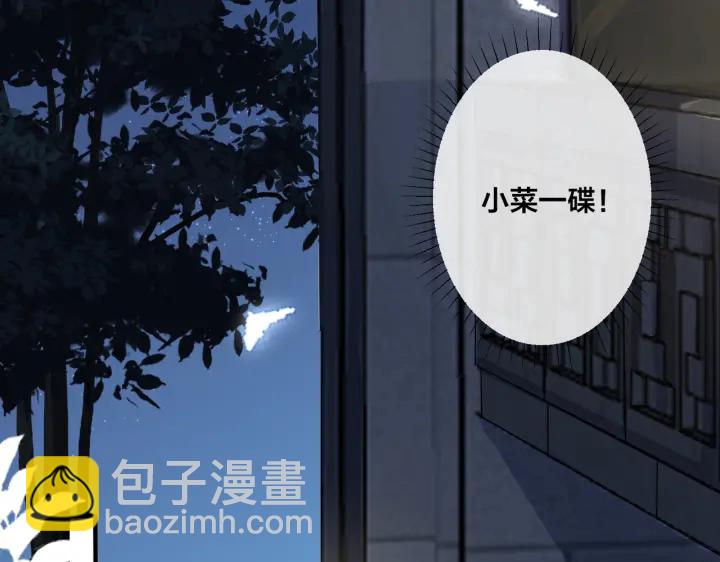 第27话 恋爱中的男人(1/2)-第31话