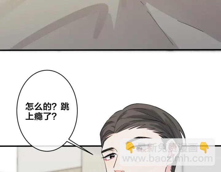 第27话 恋爱中的男人(1/2)-第31话