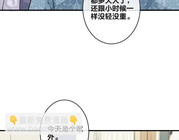 第27话 恋爱中的男人(1/2)-第31话