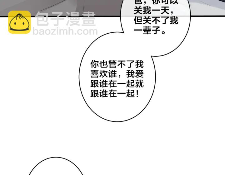 第27话 恋爱中的男人(1/2)-第31话