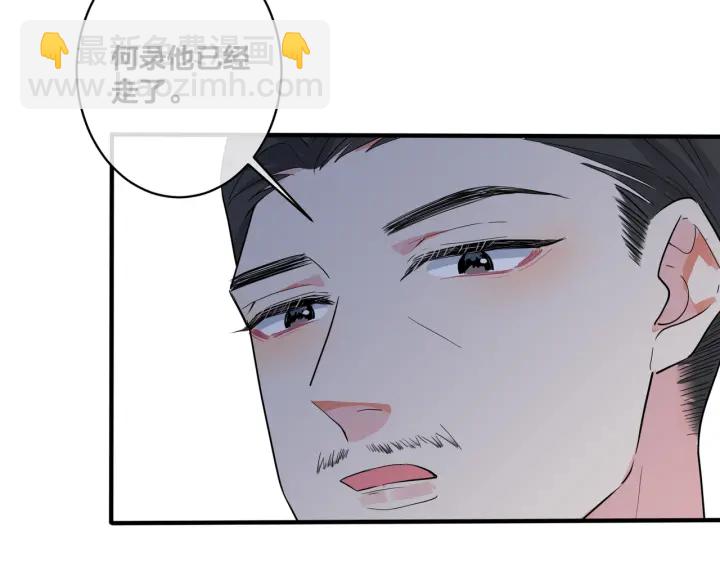 第27话 恋爱中的男人(1/2)-第31话