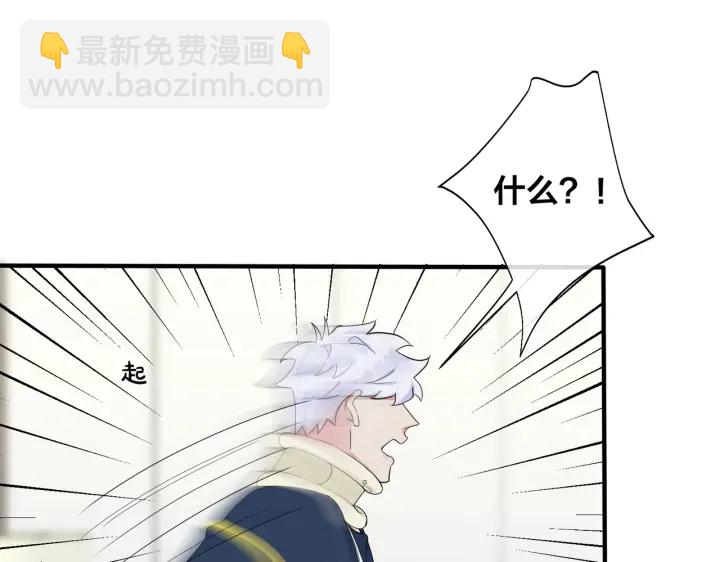 第27话 恋爱中的男人(1/2)-第31话