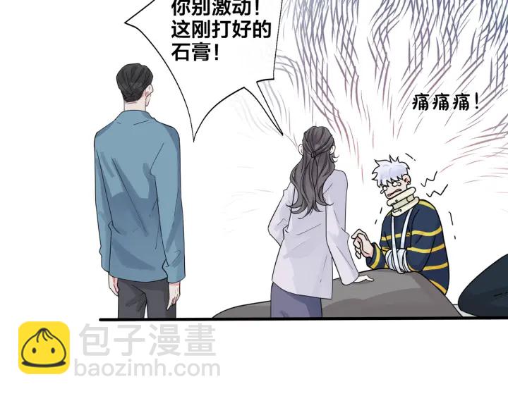 第27话 恋爱中的男人(1/2)-第31话