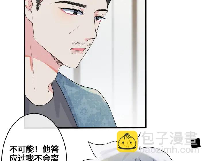 第27话 恋爱中的男人(1/2)-第31话
